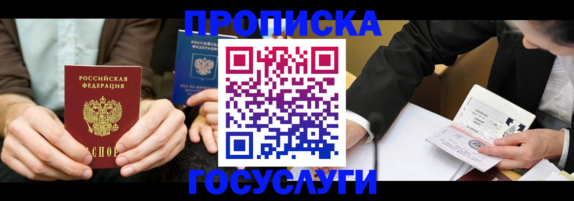 регистрация для дет. сада в Бузулуке